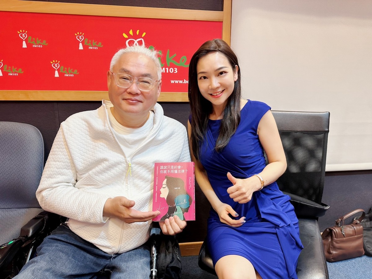 范瑞杰專訪無糖律師