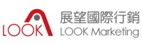 展望國際行銷